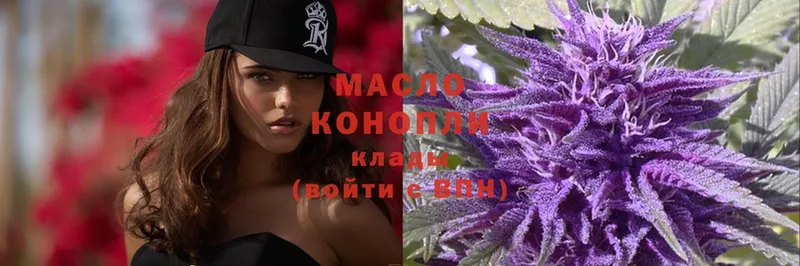 ТГК THC oil  как найти закладки  Сергач 